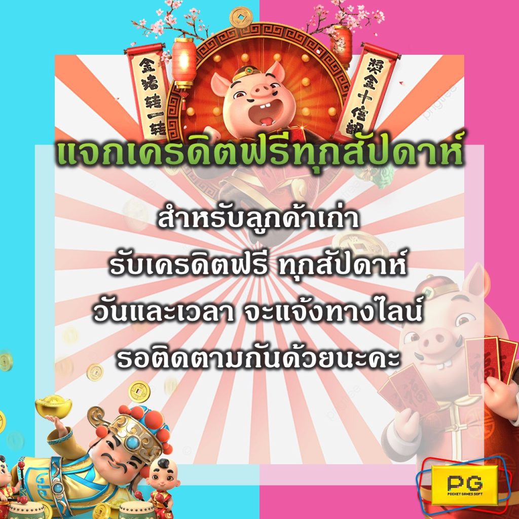 รวม ค่าย สล็อต เติม true wallet ฝาก-ถอน ไม่มี ขั้น ต่ำ 2021_04